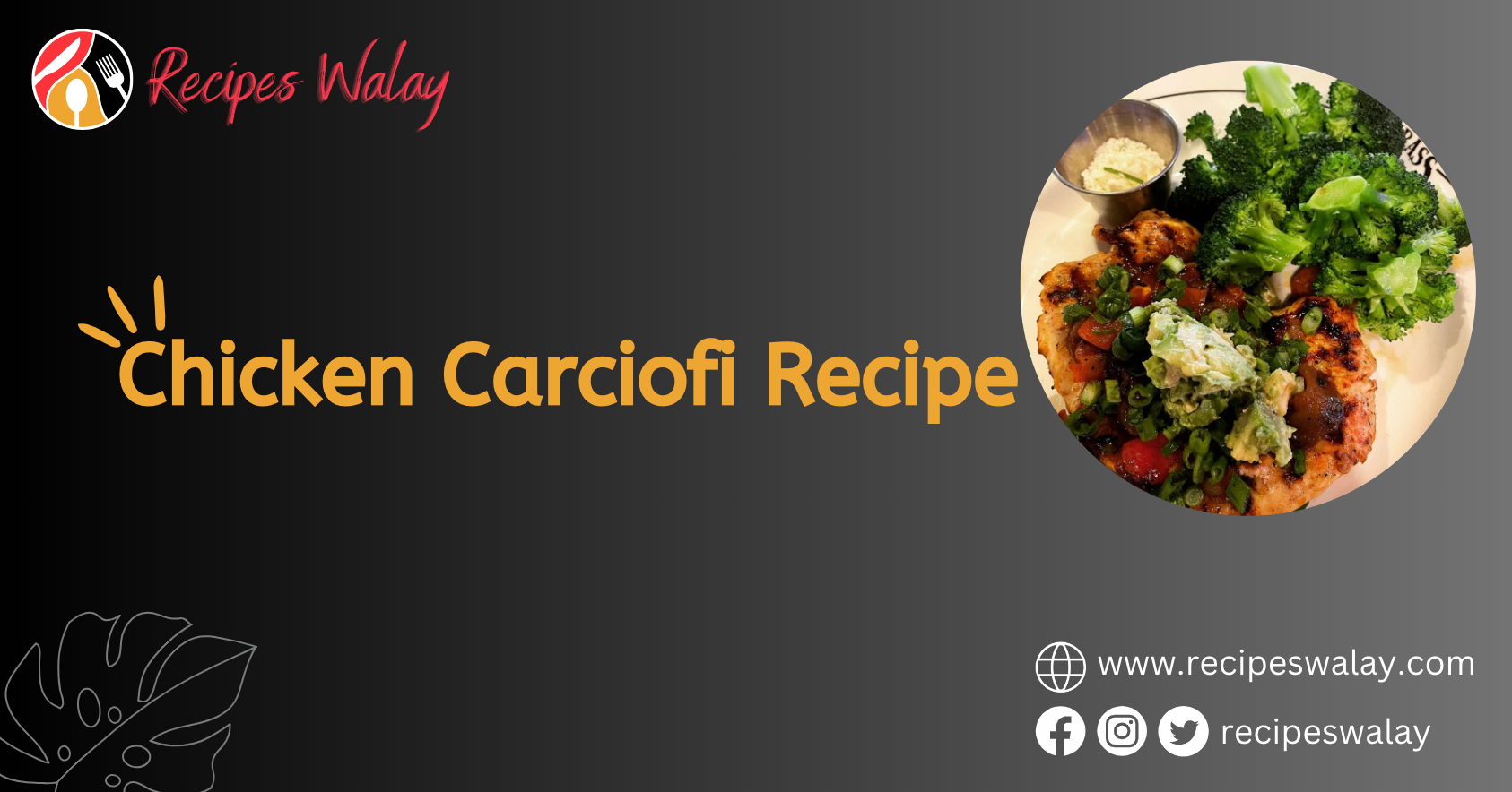 Chicken Carciofi Recipe